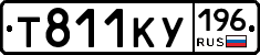 %D0%A2811%D0%9A%D0%A3196