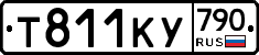 %D0%A2811%D0%9A%D0%A3790