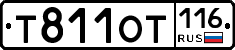 %D0%A2811%D0%9E%D0%A2116