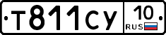 %D0%A2811%D0%A1%D0%A310