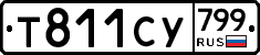%D0%A2811%D0%A1%D0%A3799