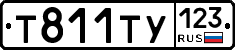 %D0%A2811%D0%A2%D0%A3123
