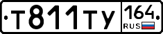 %D0%A2811%D0%A2%D0%A3164