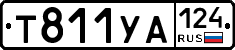 %D0%A2811%D0%A3%D0%90124