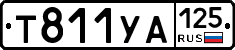 %D0%A2811%D0%A3%D0%90125