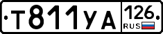 %D0%A2811%D0%A3%D0%90126