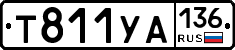%D0%A2811%D0%A3%D0%90136