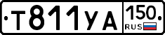 %D0%A2811%D0%A3%D0%90150