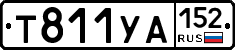 %D0%A2811%D0%A3%D0%90152