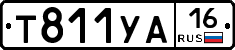 %D0%A2811%D0%A3%D0%9016