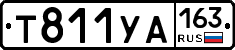 %D0%A2811%D0%A3%D0%90163