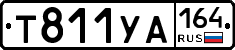 %D0%A2811%D0%A3%D0%90164