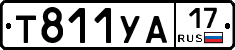 %D0%A2811%D0%A3%D0%9017