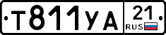 %D0%A2811%D0%A3%D0%9021