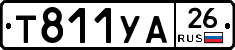 %D0%A2811%D0%A3%D0%9026