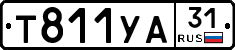 %D0%A2811%D0%A3%D0%9031