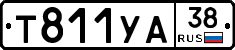 %D0%A2811%D0%A3%D0%9038