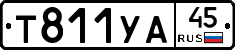 %D0%A2811%D0%A3%D0%9045