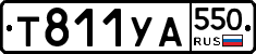 %D0%A2811%D0%A3%D0%90550