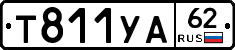 %D0%A2811%D0%A3%D0%9062
