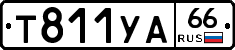 %D0%A2811%D0%A3%D0%9066