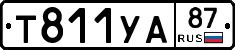 %D0%A2811%D0%A3%D0%9087