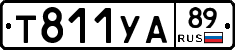 %D0%A2811%D0%A3%D0%9089