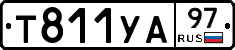 %D0%A2811%D0%A3%D0%9097