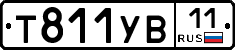 %D0%A2811%D0%A3%D0%9211