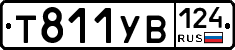 %D0%A2811%D0%A3%D0%92124