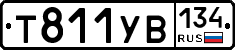 %D0%A2811%D0%A3%D0%92134