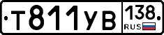 %D0%A2811%D0%A3%D0%92138