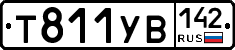 %D0%A2811%D0%A3%D0%92142