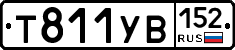 %D0%A2811%D0%A3%D0%92152