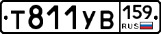 %D0%A2811%D0%A3%D0%92159