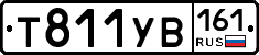 %D0%A2811%D0%A3%D0%92161