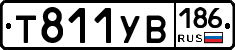 %D0%A2811%D0%A3%D0%92186