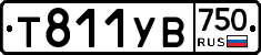 %D0%A2811%D0%A3%D0%92750
