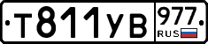 %D0%A2811%D0%A3%D0%92977