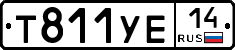 %D0%A2811%D0%A3%D0%9514