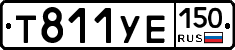 %D0%A2811%D0%A3%D0%95150
