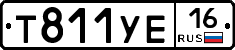 %D0%A2811%D0%A3%D0%9516