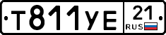 %D0%A2811%D0%A3%D0%9521