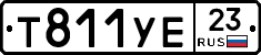 %D0%A2811%D0%A3%D0%9523