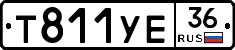 %D0%A2811%D0%A3%D0%9536