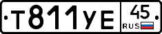 %D0%A2811%D0%A3%D0%9545