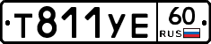 %D0%A2811%D0%A3%D0%9560