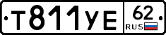 %D0%A2811%D0%A3%D0%9562