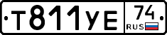 %D0%A2811%D0%A3%D0%9574