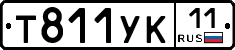 %D0%A2811%D0%A3%D0%9A11